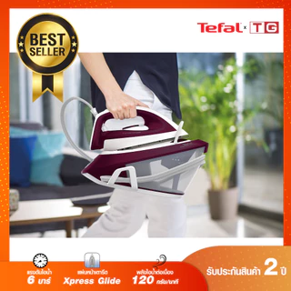 TEFAL เตารีดแรงดันไอน้ำ 2600 วัตต์ รุ่น SV7120 6 บาร์ หน้าเตารีด Xpress Glide รับประกันศูนย์ 2ปี