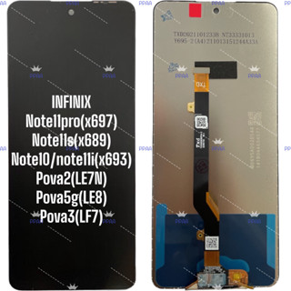 อะไหล่จอมือถืออินฟินิกซ์ (infinix) Note11pro/11s/10/11i/Pova2/Pova5g/Pova3 ,จอชุดพร้อมทัชสกรีน