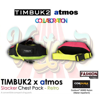 Timbuk2 x atmos รุ่น Slacker Chest Pack - Retro กระเป๋าคาดเอว คาดอก (3919-3-1058)