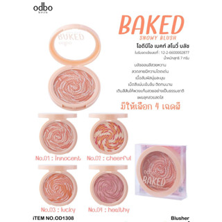 OD1308 ODBO BAKED SNOWY BLUSH โอดีบีโอ เบคท์ สโนว์ บลัช บลัชออนสีสวยหวาน