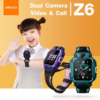 Ok watch นาฬิกาป้องกันเด็กหาย imoo Z6 ของแท้ 100% รับประกันศูนย์ไทย