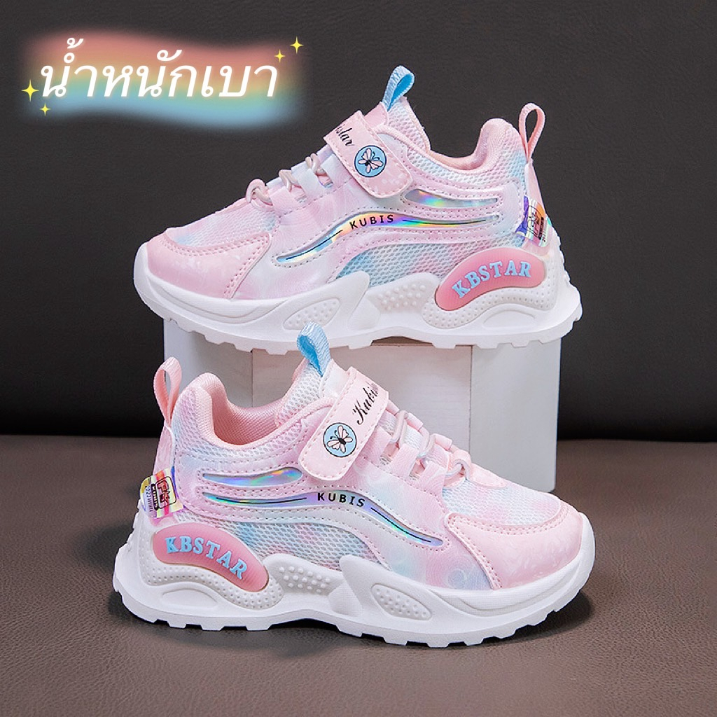 MARIA มาใหม่  รองเท้าผ้าใบเด็กผู้หญิง นุ่มสบาย ระบายอากาศดี น้ำหนักเบา พื้นกันลื่น