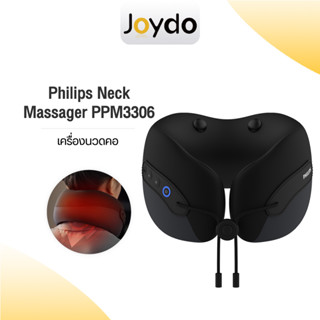 Philips Neck Massager PPM3306 เครื่องนวดคอ หมอนนวดคอ หมอนรอคอนวดไฟฟ้า ระบบสั่น 4 จุด +3 โหมด