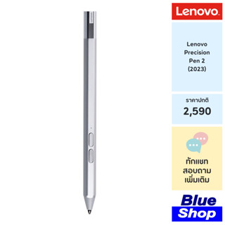 [ZG38C04468] Lenovo Precision Pen 2 (2023)