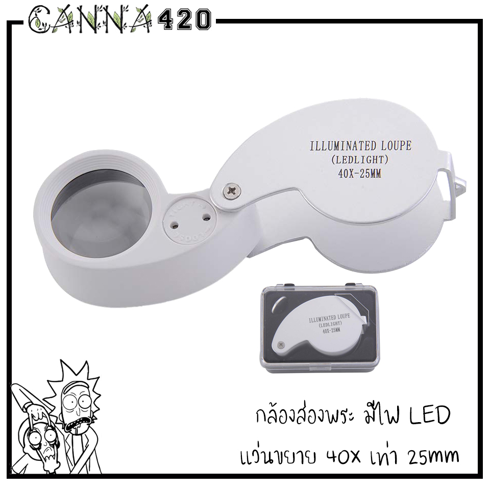 กล้องส่องพระ มีไฟ LED แว่นขยาย 40x เท่า 25mm ส่องดอกไม้ ไตรโคม