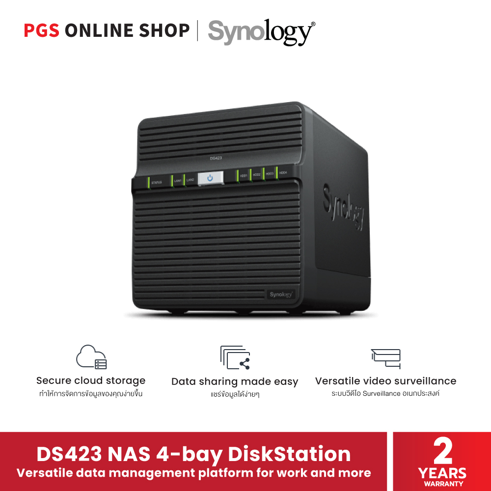 Synology DS423 NAS 4-bay DiskStation, Realtek RTD1619B (4Core/ 1.7GHz), 2GB non-ECC DDR4, 2x1GbE Bas
