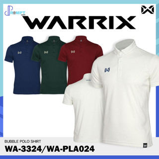 เสื้อโปโลทีมชาติ Bubble เสื้อโปโลวอริกซ์ WARRIX รหัส WA-3324/WA-PLA024 ชุดที่ 3 ของแท้100%