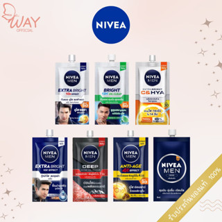 [ซอง] [Men] นีเวีย เมน เซรั่ม 7/8 มล. NIvea Men Facial Serum 7/8 ml