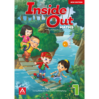 Inside Out Maths (New Edition) ระดับประถมมศึกษา 1-6