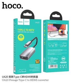 Hoco UA20 ตัวแปลง Type-C เป็น HDMI แท้100% สาย TYPE-C to HDMI รองรับ 4K 30Hz HDMI 2.0 Adapter