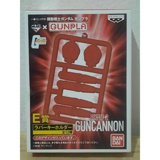 B: GUNDAM Mobile Suit Gundam RX-77-2 GUNCANNON Guncannon /MSM-07S ZGOK Soft Rubber Key Ring