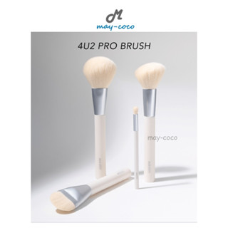 ถูก/แท้/ส่งฟรี แปรง 4U2 Pro Lip Brush แปรงลิป ทาลิป เบลนลิป เบลนปาก เกลี่ยลิป