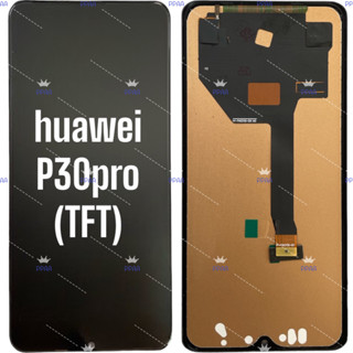 อะไหล่จอมือถือหัวเว่ย(huawei)  P30pro(TFT) ,P30pro(OLED) ,จอชุดพร้อมทัชสกรีน