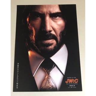 Handbill (แฮนด์บิลล์) หนัง “John Wick : Chapter 4” แบบที่1 ใบปิดจากประเทศญี่ปุ่น แผ่นหายาก ราคา 199 บาท