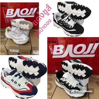 รองเท้าผ้าใบผู้หญิงแบบผูกเชือกแบรนด์บาโอจิ(Baoji)เบาสุดไผรุ่นBJW698สีกรม/เขียว/ดำ/ครีม37-41ราคา690฿(1,390฿)เกรดพรีเมี่ยม