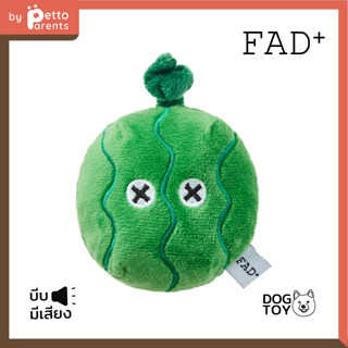 FAD+ Watermelon Plush Toy / XS ของเล่นสุนัขบีบมีเสียง รูปแตงโม ไซส์ XS