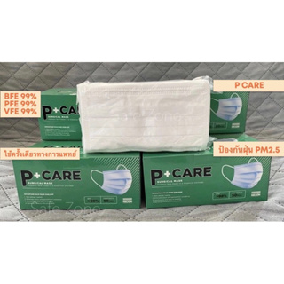 ‼️พร้อมส่ง‼️ Pcare หน้ากากอนามัย 3 ชั้น เกรดทางการแพทย์ ผลิตไทย🔺สีขาว🔺 ป้องกันฝุ่นพิษ PM2.5 ลอตล่าสุด ออกใบกำกับภาษีได้