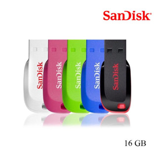 แฟลชไดรฟ์ FLASH DRIVE 16GB SanDisk Cruzer Blade USB 2.0 (ของแท้)