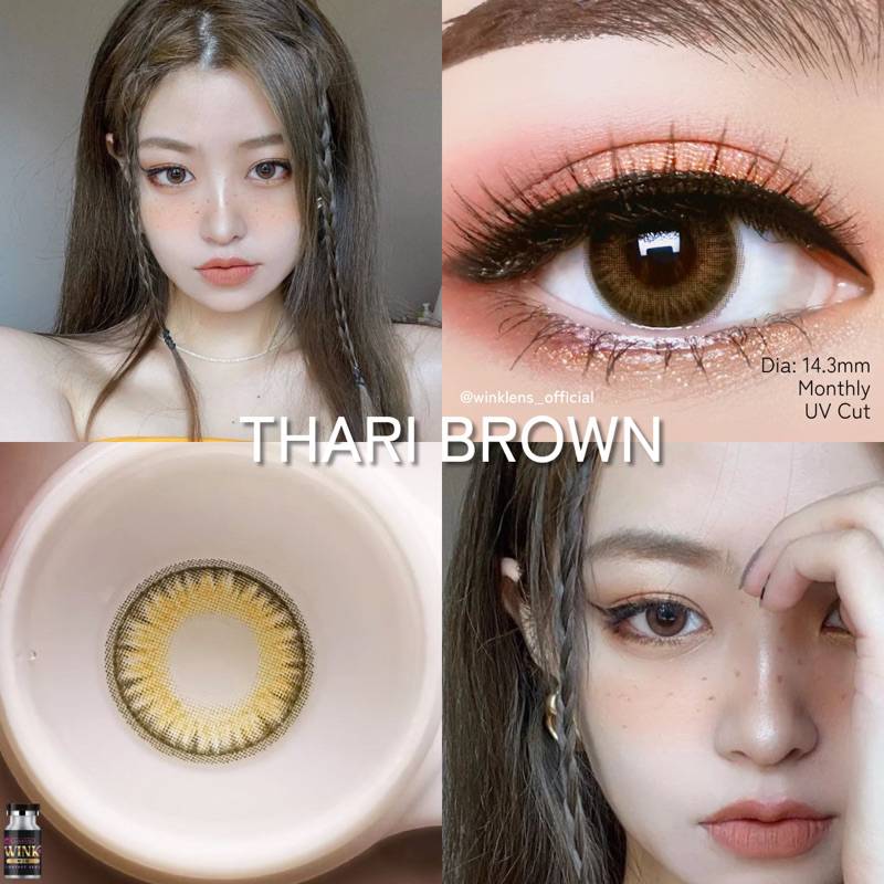 (COD)คอนแทคเลนส์ Dia.14.2 Thari ค่าสายตา 0.00 ถึง -1000 รายเดือน Wink Lens