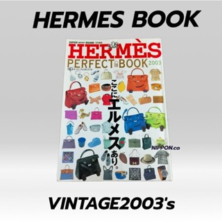 นิตยสารHermes Book ปี2003 นิตยสารHermesหายาก