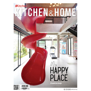 KITCHEN &amp; HOME ฉบับ202 มิถุนายน2566