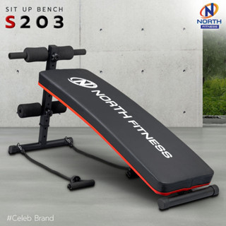 ม้าปรับระดับ North fitness รุ่น S203 Sit Up Bench S203