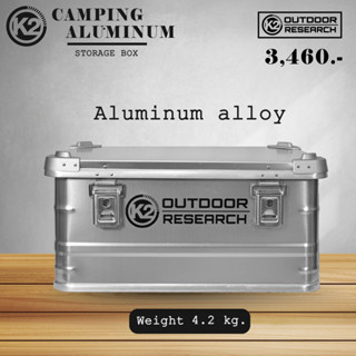 K2 Camping Aluminum Storage Box ลังอลูมิเนียม ใส่อุปกรณ์แคมป์ปิ้ง