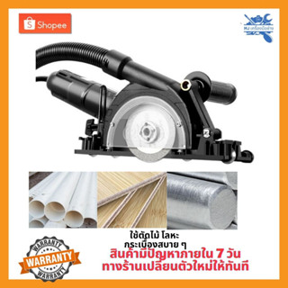 MJTOOLS ชุดแปลงหินเจียร์ เป็นเครื่องตัดไม้ หัวแปลงสว่านเป็นเลื่อย เลื่อยวงเดือน ปรับมุมได้ พร้อมถุงเก็บฝุ่น