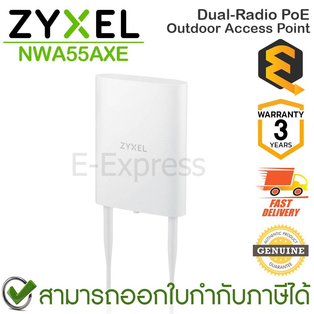 Zyxel NWA55AXE (WiFi 6) Outdoor PoE Access Point เครื่องกระจายสัญญาณอินเตอร์เน็ต ของแท้ ประกันศูนย์ 