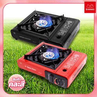 เตาแก๊สปิคนิค แบบพกพา ใช้กับแก๊สกระป๋อง เตาแก๊สกระป๋อง **ขาย…