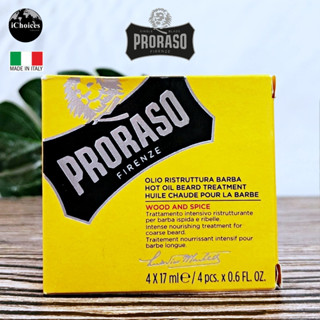 [Proraso] Hot Oil Beard Treatment, Wood And Spice Set 4 x 17 ml น้ำมันบำรุงหนวดเครา