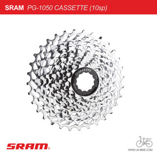 เพืองจักรยาน 10สปีด SRAM PG-1050 10SPEED CASSETTE