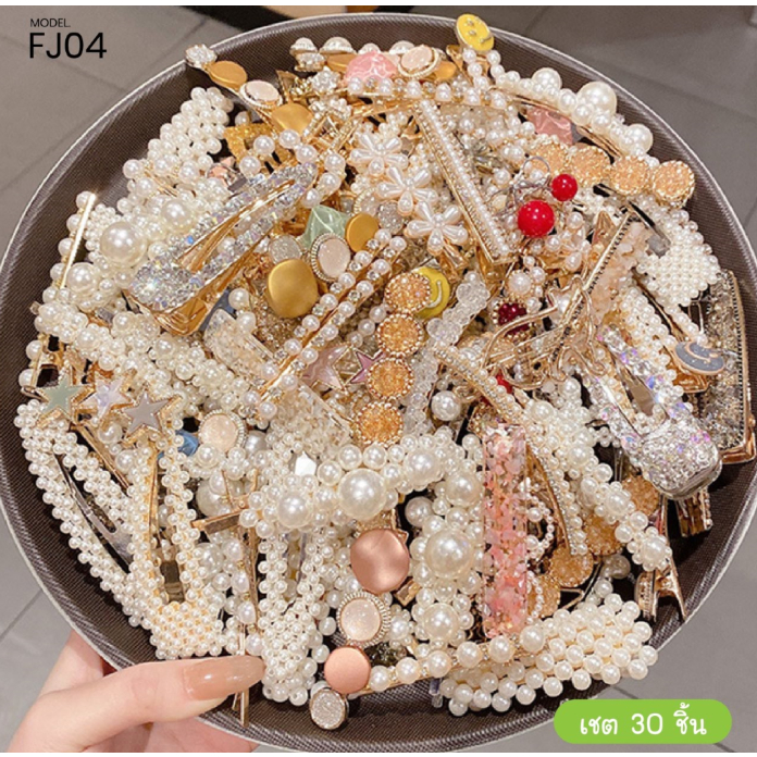 พร้อมส่งในไทย กิ๊บติดผม FJ03 ยกแพ็ค รูปมุขน่ารัก สไตล์เกาหลี กิ๊ฟมุก กิ๊ฟเกาหลี 15ชิ้น/30ชิ้น คละแบบ กิ๊บมุก