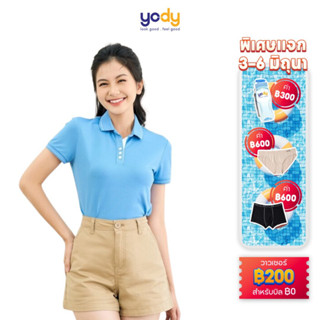 YODY ขอแนะนำ เสื้อยืดโปโลผู้หญิง  วัสดุ Coolmax สุดเท่ในฤดูร้อน พร้อมคอปก แขนสั้น แฟชั่นออฟฟิศ APN3516