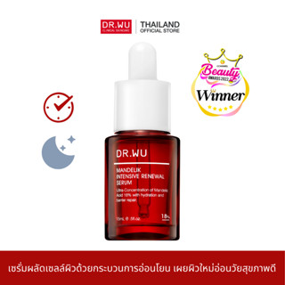 [ W3DXTL ใส่โค้ดลด 150 ]DR.WU INTENSIVE RENEWAL SERUM WITH MANDELIC ACID 18% 15 ML.