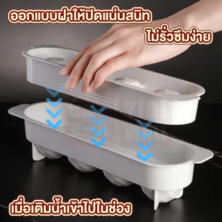 【VINIMALL คุณภาพดี】แม่พิมพ์ทําน้ำแข็งทรงกลม ฟู้ดเกรด ปลอดภัย ทนทาน ไม่มีกลิ่น ถอดก้อนง่าย KARA12 GK