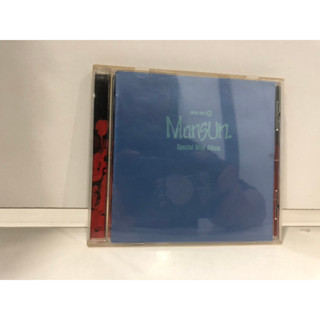 1 CD MUSIC  ซีดีเพลงสากล   Mansun Special Mini Album   (G13J47)