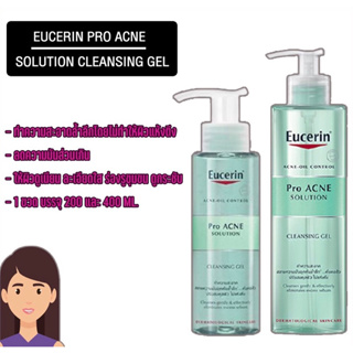 Exp.2024-2025เจลล้างหน้า สำหรับผู้เป็นสิวง่าย Eucerin Pro ACNE Solution Cleansing Gel​