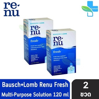 Renu Fresh Multi-Purpose Solution บอช แอนด์ ลอมบ์ รีนิว น้ำยาล้างคอนแทคเลนส์ 120 ml [2 ขวด] Bausch &amp; Lomb