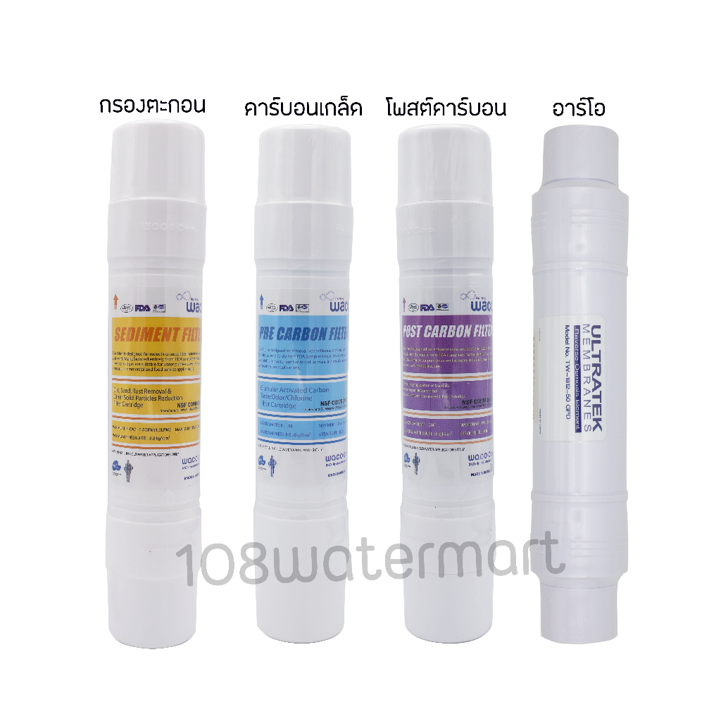 ชุดไส้กรอง 4 ชิ้น Waco Hyundai + RO Ultratek in line 150GPD #Coway CHP-04AR, CHP671R, CHP-01AL