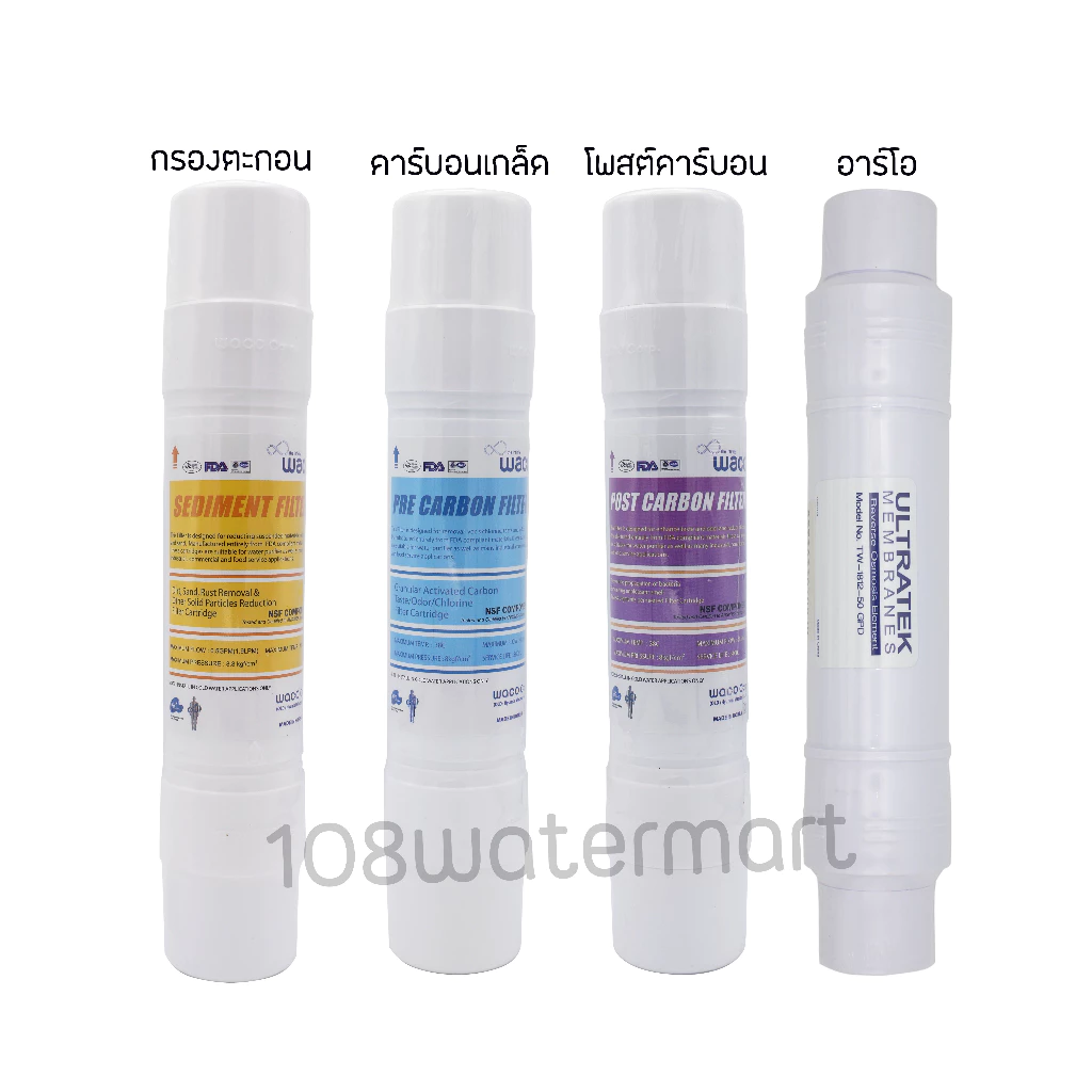 ชุดไส้กรอง 4 ชิ้น Waco Hyundai + RO Ultratek 150GPD สำหรับ Coway CHP-04AR/CHP671R/CHP-01AL thumbnail 3