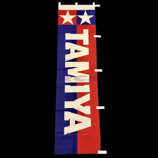 💥New💥 TAMIYA 66724 TAMIYA VERTICAL BANNER