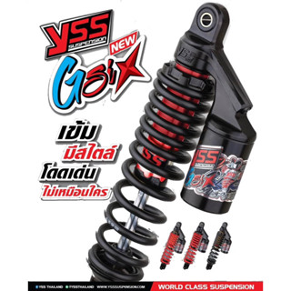 YSS G-Six ตรงรุ่นPCX (ความสูง310mm.)