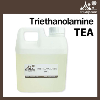 Triethanolamine (TEA)  99% ขนาด 1 กิโล และ ขนาด 500 กรัม