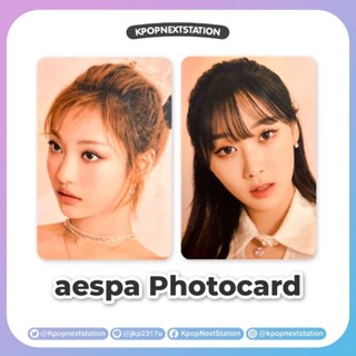 [ทักแชทรับโค้ด] พร้อมส่ง aespa photocard แยกขาย