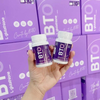 💜(ราคาต่อ 1 กระุปก ) Gluta BTO กลูต้า บีทีโอ กลูต้าผิวขาว ลดสิว 1 กระปุก 30 แคปซูล