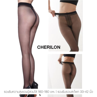 Cherilon PRIDE เชอรีล่อน ถุงน่อง เต็มตัว LGBTQ ดีไซน์ Nude เนื้อซัพพอร์ต หนา 20 ดีเนียร์ ยืดหยุ่นสูง กระชับ ONSA-CPHNU