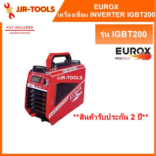 จ.เจริญรุ่งเรือง EUROX IGBT200 เครื่องเชื่อม INVERTER 200A