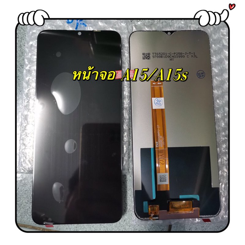หน้าจอ oppo รุ่น A15/A15s/A16K หน้าจอLCDพร้อมทัชสกรีน Oppo A15/A15s/A16K จอสีสวย คุณภาพดี พร้อมเครื่
