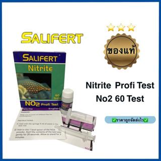 ล๊อตใหม่ล่าสุด Salifert Nitrite No2 Test Kit ชุดทดสอบค่าของเสีย